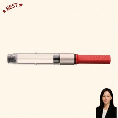 라미 Z28 컨버터 사파리 알스타 잉크 충전 어댑터 1개입 만년필 드로잉