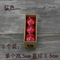 바르셀로나 사바테르 수제 34종 비누, 빨간색