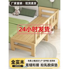 實木兒童床帶護欄床邊床加寬拼接大床小床單人嬰兒男孩女孩公主床拼接床 摺疊床 單人床, 平面-摺疊款（無需安裝）,框架結構 150x50cm