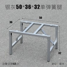 테이블 리프트 고정식 다용도 책상 하중 180kg 작업대 네일샵 의자 유선형, 은회색 503632 단일 레이어 단일 스프링 다리, 1개