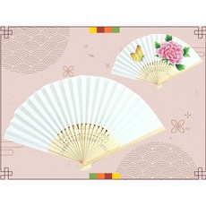 합죽선 전통 접이식 부채만들기 미술재료 무지 꾸미기 부채