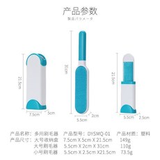 多用雙面靜電除塵刷毛器, 1個, 刷毛器-青色