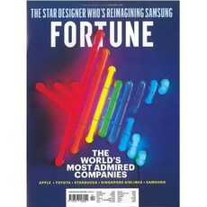Fortune (월간) - Asia Ed. 2026년 02월 : The World’s Most Admired Companies