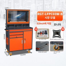 산업용 PC 캐비닛 방진 컴퓨터 데스크탑 수납함 공장용, 1단, P03BW-B 창문 (32인치 이내)
