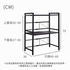 廚房微波爐伸縮置物架 雙層電器架 寬度高度可調 碳鋼烤漆收納架, 1個, 雙層(限賣家宅配),白