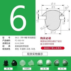 桃園出貨 橡膠塞 矽膠 堵頭軟 塞子 橡膠堵塞頭堵孔塞防水 矽膠 塞空心 密封塞 耐高溫耐油, 黑色 6.0mm-YH-50個裝