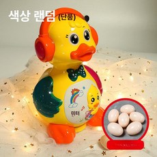 움직이는 장난감 러블리 거북이 전동 생알 계란 낳은 터틀 물고기, 공장용 배터리 미포함, 전동 알달린 오리 알 6개, 기본 색상