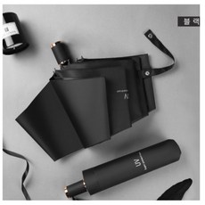 자외선 차단 UV 암막 3단 양산/우산