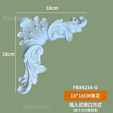 法式線條 仿石膏角線 角花 裝飾線, 1個, 3外框3公分高低線條 內框1.5高半圓線