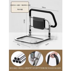 침대 안전손잡이 노인 낙상방지 가드 보조대 스테인리스 무타공 침실안전바 복지용구안전손잡이, 주요형 큰베이스 양방향 손잡이, 1개