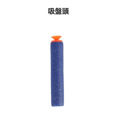 DFMEI 兒童方塊軟彈槍玩具手槍射擊打靶可上膛解壓男孩, 1個, 子彈補充10個:如圖