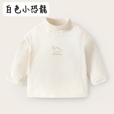 寶寶半高領長袖保暖上衣 白色小恐龍圖案 舒適彈性親膚