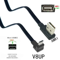 10CM 슈퍼 플랫 위아래 왼쪽 오른쪽 각도 90 ° USB 마이크로 남성 - 데이터 케이블, 05 100CM, 07 AMRI-V8UP