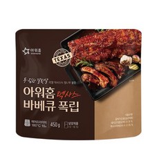 아워홈 텍사스 바베큐 폭립(냉장) 450g x5개, 450g/5개, 5개