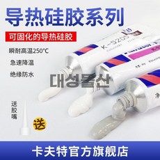 카푸터 방열접착제 K-5203K 80g 고열전도성 실리콘, 05 K-5205 【80g】