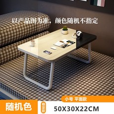 摺疊桌 70x48x32cm / 60x40x28cm 簡易家用電腦桌、床上桌、學生宿舍筆記本支架閱讀繪本書桌, 小號隨機色