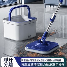 淨污分離旋轉拖地拖把免手洗家用墩布桶甩幹拖地自動脫水懶人拖布, 1個