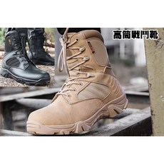 翔準 高筒拉鍊軍靴