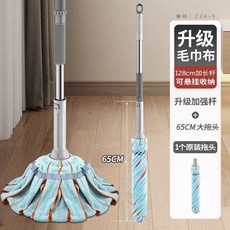 桃園出貨 拖把家用一拖地淨免手洗2023新款2022自擰水旋轉拖把懶人墩布特厚, 1個, 毛巾布款（大拖頭）共1個拖頭