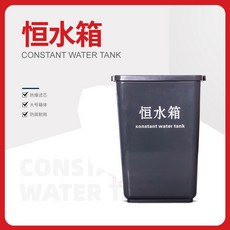 分裝桶 帶蓋 大容量 自動過濾水源 洗車店蓄水 儲水箱 洗車店設備 全套恒水桶, 1個, 大號恒水箱(不帶過濾瓶)