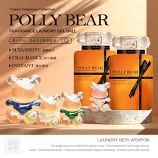POLLY BEAR 摩登香水洗衣凝球 20入, 1個, 馬仕的優雅,1包