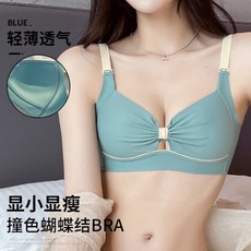 無鋼圈內衣 集中內衣 防下垂 收副乳 舒適文胸