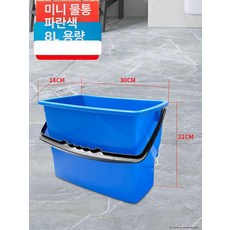 업소용 물통 바퀴 대형 사각버킷 용기 공사장 원형 양동이 스테인레스 바구니 버킷 스테인리스