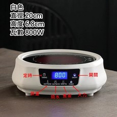 【阿瑟3C】台灣公司附發票 電陶爐 電陶爐 燒水煮茶爐 電子爐 家用電磁爐 小型電陶爐 靜音 燒水爐 不挑鍋, 黑晶體定時電陶爐(白色不含茶壺)110V