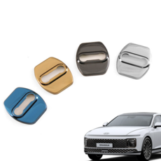 그랜저 GN7 도어스트라이커 커버 몰딩 튜닝 용품, 블랙1P