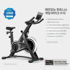 스마트 스핀바이크 M1P 다이어트 헬스 실내운동 유산소 강철프레임 태블릿거치대, C. 블랙 AI 플러그인