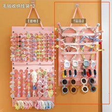 毛氈髮夾髮飾壁掛收納袋, 粉色橫款髮夾收納