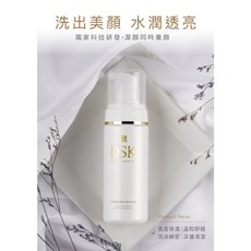DSK 醫美保養組 活膚露, 1個, 胺基酸潔顏慕斯(洗面乳)