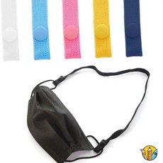 RS 마스크스트랩 단추형 곤색 100p 마스크걸이줄 방역용품