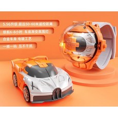 手錶遙控小車 2.4G升級 50-60米遙控距離 續航6-8小時 車底漸變氣氛燈