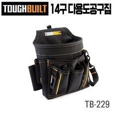 터프빌트 경량 전문전공용 파우치 TB-229, 1개