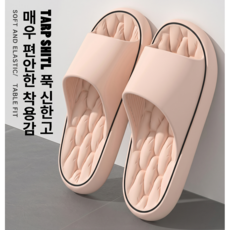 폭신한 무소음 층간소음 방지 슬리퍼 거실 실내화, 1개, 핑크