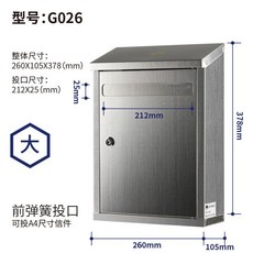 스텐 도서반납함 책반납함 의견함 무인 캐비닛 편지함 방, G026 라지(경사상)