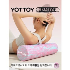 요가용품 6단 타월 보관카트 폼롤러 전문가용 요가 마사지 스틱 초보자용, 1개, 그린 혼합색 요가 기둥 60CM+ 마사지봉 연한 그린