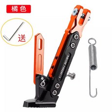 摩托腳架 摩托車CNC可調節邊撐 可調邊架 停車腳架 電摩電動車M3猴子戰速通用, CNC調節邊撐橘色