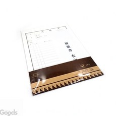 대박상품 이력서세트 3개입 이력서양식