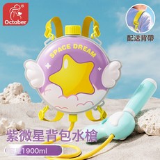 兒童水槍沙灘玩具揹包噴水打水仗男孩女孩大容量寶寶抽拉式呲, 1個, 紫星卡通揹包水槍1900ML:無規格