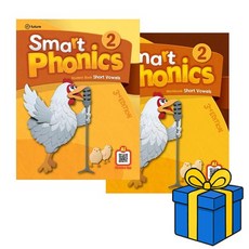 이퓨쳐 스마트 파닉스 Smart Phonics 2 세트 Student Book+Workbook 총 2권 (3rd)
