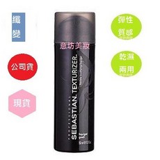 SEBASTIAN 莎貝之聖 TEXTURIZER 纖變造型凝膠, 1個, 纖變150ML-2028/01, 纖變