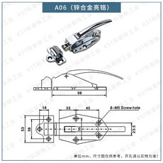 KST科斯特工業 A06 鋅合金亮鉻工業碰鎖, A06（鋅合金亮鉻）
