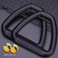 링 턱걸이 풀업 피트니스 핸들 철봉손잡이 가정용, 링 손잡이 1쌍 걸이줄 미포함, 기본 모델명/품번