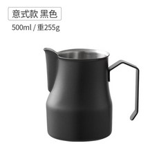 意式不鏽鋼尖嘴咖啡奶泡壺 打奶缸 鶴嘴咖啡拉花杯, 480ml黑色-鶴嘴, 1個