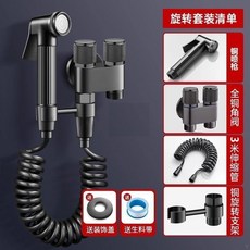 全銅馬桶沖洗噴槍 增壓一進二出 衛生間沖洗器, 1個, 槍灰銅角閥-銅芯噴槍+3米伸縮管+支架