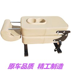 쏘렌토 보조 중간 의자 보조의자 간이 호환 스타렉스 콘솔 중간열 내부 체어 컵홀더 등받이, 동풍 멋쟁이가 앞장서서 잔받침을 베다., 1개