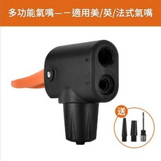 高壓腳踩打氣筒 精準氣壓表 便攜140PSI, 氣筒氣嘴頭, 1個