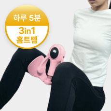 핏스팟 프리미엄 케겔 허벅지 운동기구, 핑크